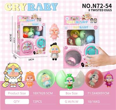 哭娃扭蛋机 - OBL10381353