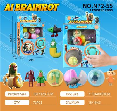 山海经扭蛋机 - OBL10381354