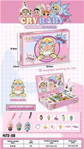 哭娃16孔洞洞乐 - OBL10381357