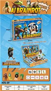 山海经16孔洞洞乐 - OBL10381358