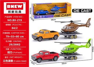 Die-cast toys - OBL10381453