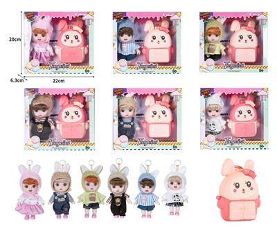 7寸全身搪胶3D眼时尚萌娃娃带配件 - OBL10381459