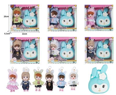 7寸全身搪胶3D眼时尚萌娃娃带配件 - OBL10381462