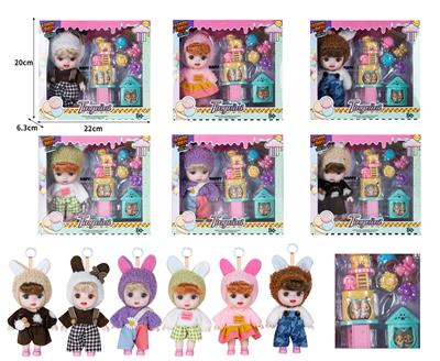 7寸全身搪胶3D眼时尚萌娃娃带配件 - OBL10381473