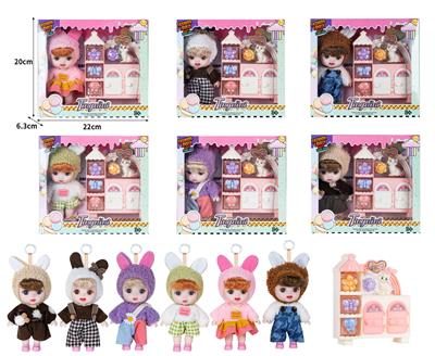 7寸全身搪胶3D眼时尚萌娃娃带配件 - OBL10381477