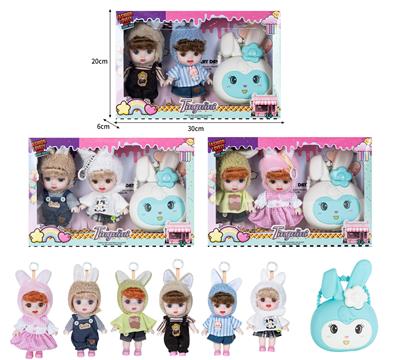 7寸全身搪胶3D眼时尚萌娃娃带配件（2只装） - OBL10381490