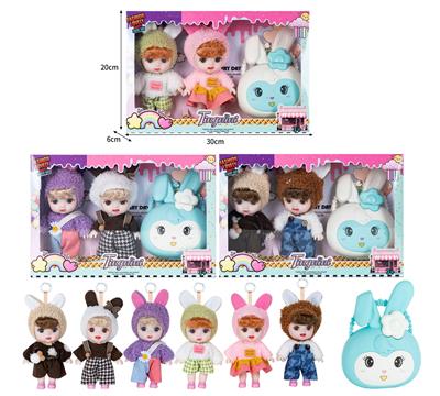 7寸全身搪胶3D眼时尚萌娃娃带配件（2只装） - OBL10381498
