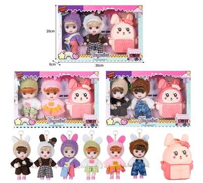 7寸全身搪胶3D眼时尚萌娃娃带配件（2只装） - OBL10381503