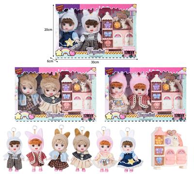 7寸全身搪胶3D眼时尚萌娃娃带配件（2只装） - OBL10381510