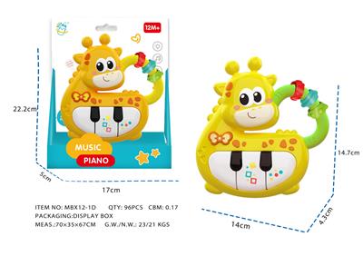 灯光音乐卡通长颈鹿电子琴  （带滚珠） （2粒AA包电） - OBL10381519