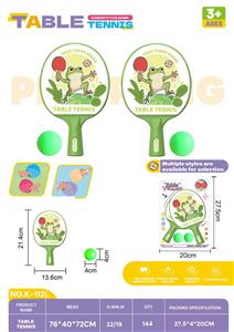 PINGPONG BALL/BADMINTON/Tennis ball - OBL10381587