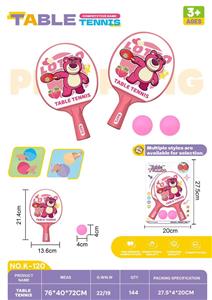 PINGPONG BALL/BADMINTON/Tennis ball - OBL10381597