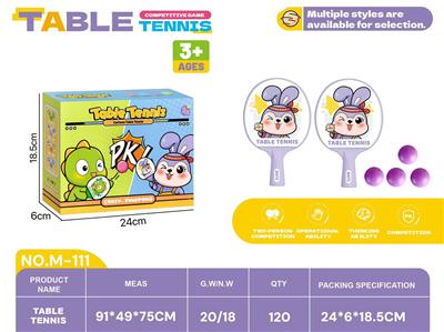 PINGPONG BALL/BADMINTON/Tennis ball - OBL10381601