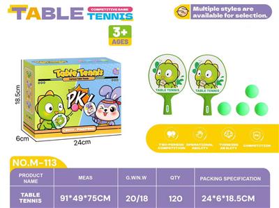 PINGPONG BALL/BADMINTON/Tennis ball - OBL10381603