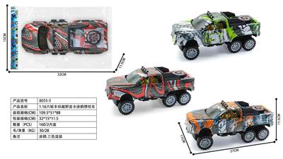 1:16六轮丰田越野皮卡涂鸦惯性车 - OBL10381748