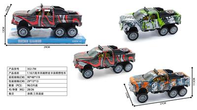 1:16六轮丰田越野皮卡涂鸦惯性车 - OBL10381760