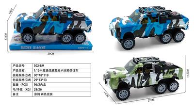 1:16六轮路虎越野皮卡涂鸦惯性车 - OBL10381762