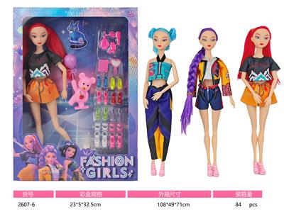 11寸实身十一关节猎魔女团娃娃 三款混装 - OBL10381773