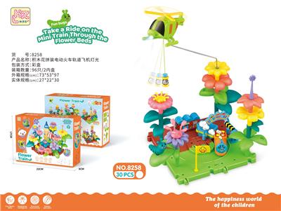 DIY拼插积木花园拼装电动火车轨道飞机灯光闪烁 - OBL10381779