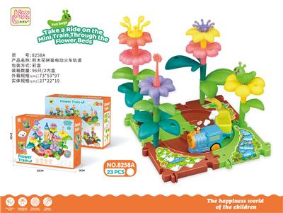 DIY拼插积木花园拼装电动火车轨道 - OBL10381780