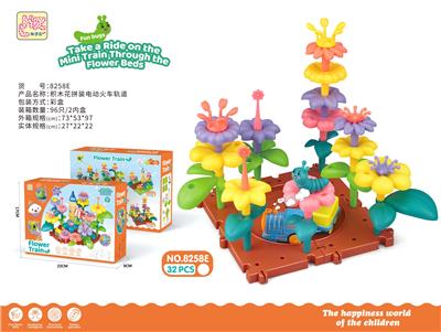 DIY拼插积木花园拼装电动火车轨道 - OBL10381784