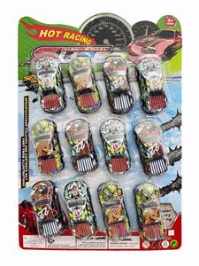 Die-cast toys - OBL10381827