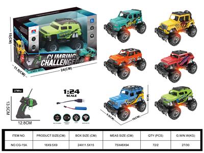 Remote control cars / tanks - OBL10381859