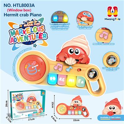 寄居蟹音乐电子琴
（益智婴幼儿童早教乐器）
（不包电）
（产品采用UV印） - OBL10381870