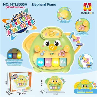 大象音乐电子琴
（益智婴幼儿童早教乐器）
（不包电）
（产品采用UV印） - OBL10381872