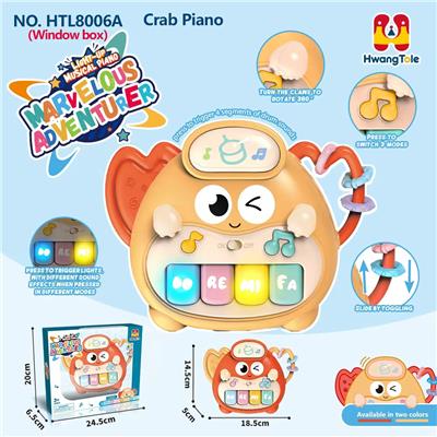 螃蟹音乐电子琴
（益智婴幼儿童早教乐器）
（不包电）
（产品采用UV印） - OBL10381873