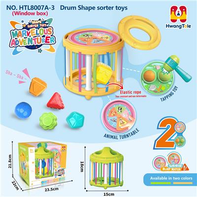 篮子塞塞乐加配款+2面板
（带1块锤锤乐面板+1块动物转盘面板）
（功能面板采用UV印） - OBL10381876