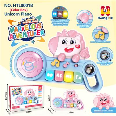 小马宝莉音乐电子琴
（益智婴幼儿童早教乐器）
（不包电）
（产品采用UV印） - OBL10381885