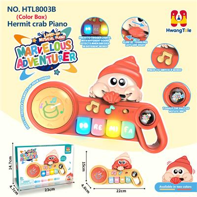 寄居蟹音乐电子琴
（益智婴幼儿童早教乐器）
（不包电）
（产品采用UV印） - OBL10381887