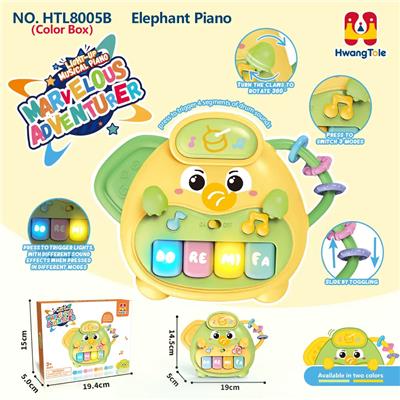 大象音乐电子琴
（益智婴幼儿童早教乐器）
（不包电）
（产品采用UV印） - OBL10381889