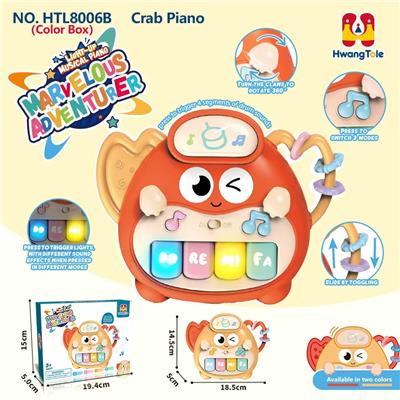 螃蟹音乐电子琴
（益智婴幼儿童早教乐器）
（不包电）
（产品采用UV印） - OBL10381890