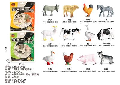 Animaltoys - OBL10381906