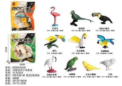 Animaltoys - OBL10381922