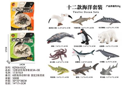 Animaltoys - OBL10381926