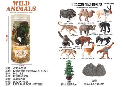 Animaltoys - OBL10381936