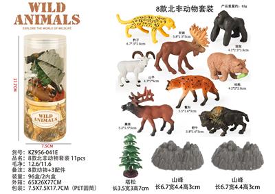 Animaltoys - OBL10381942