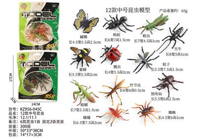 Animaltoys - OBL10381947