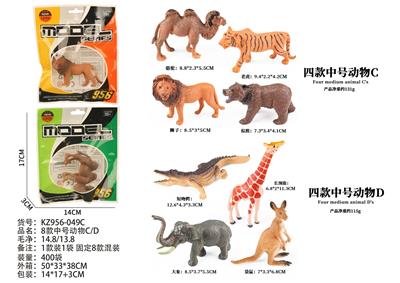 Animaltoys - OBL10381951