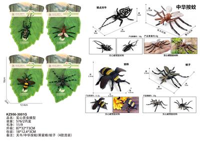 Animaltoys - OBL10381958