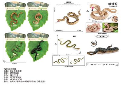 Animaltoys - OBL10381961