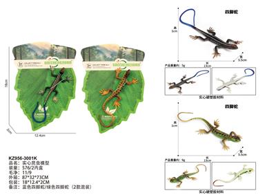 Animaltoys - OBL10381962