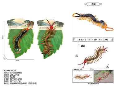Animaltoys - OBL10381967