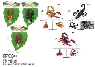 Animaltoys - OBL10381968