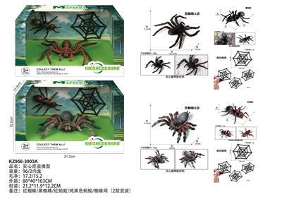 Animaltoys - OBL10381970