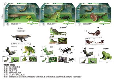 Animaltoys - OBL10381971