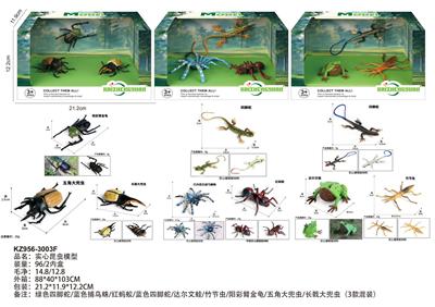 Animaltoys - OBL10381975